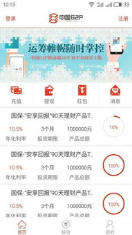 應用寶官網 一站式互聯網信息服務與應用分發平臺